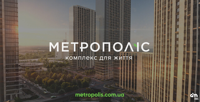 Видеообзор жилого комплекса «Метрополис» от группы компаний DIM